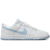 Nike Dunk Low Retro ''Light Armory Blue''